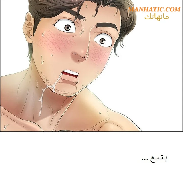 امرأة قاتلة - 5 - 64f9e19f3f226.webp