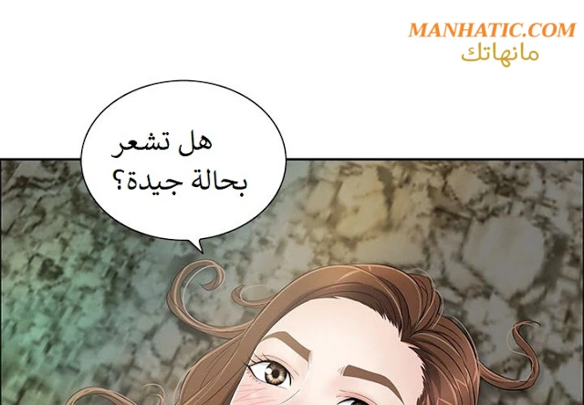 امرأة قاتلة - 6 - 64f9e19f86a18.webp