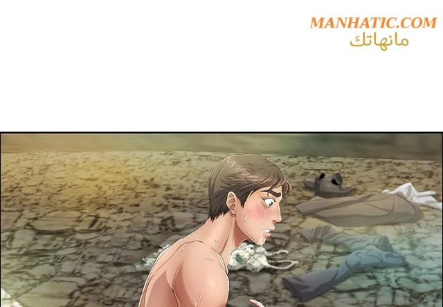 امرأة قاتلة - 6 - 64f9e1a083493.webp
