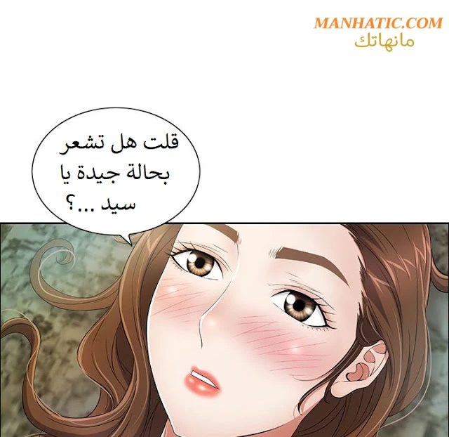 امرأة قاتلة - 6 - 64f9e1a0efbd3.webp