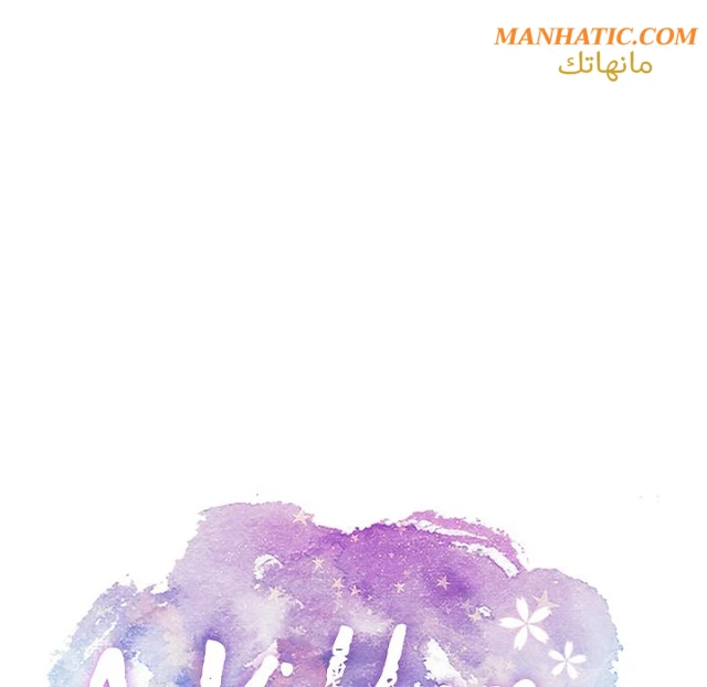 امرأة قاتلة - 6 - 64f9e1a174a20.webp