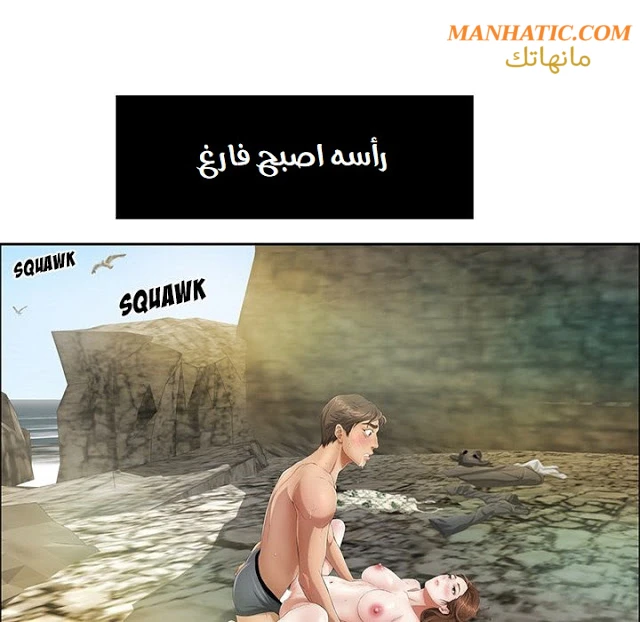امرأة قاتلة - 6 - 64f9e1a25dfb6.webp