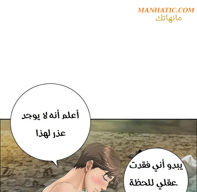 امرأة قاتلة - 6 - 64f9e1a3eb6b6.webp