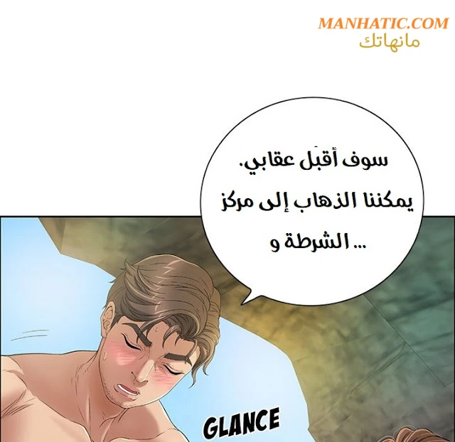 امرأة قاتلة - 6 - 64f9e1a5056d8.webp