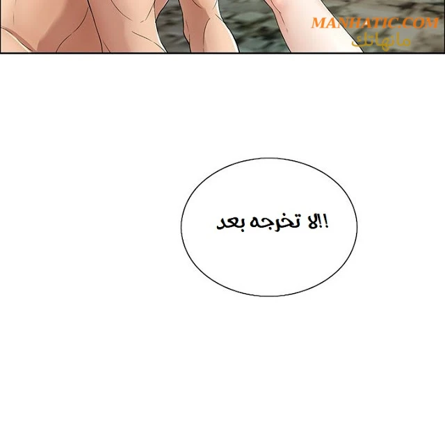 امرأة قاتلة - 6 - 64f9e1a613eeb.webp