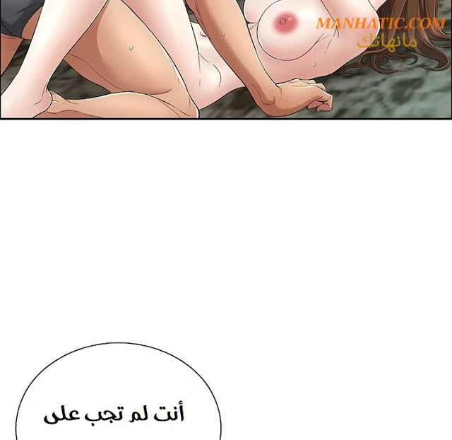 امرأة قاتلة - 6 - 64f9e1a677ff2.webp