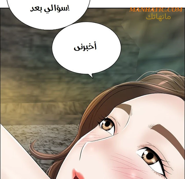 امرأة قاتلة - 6 - 64f9e1a6a6f87.webp