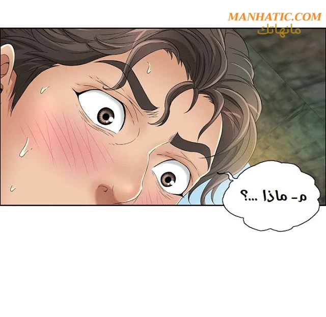 امرأة قاتلة - 6 - 64f9e1a7080e7.webp