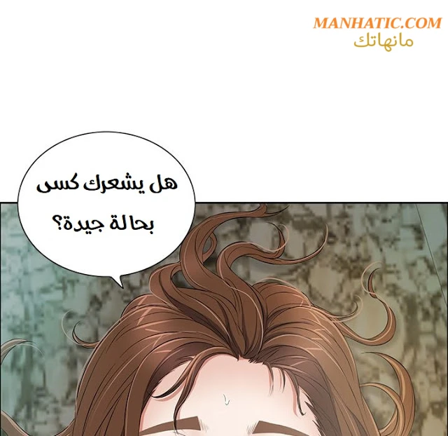 امرأة قاتلة - 6 - 64f9e1a75b56c.webp