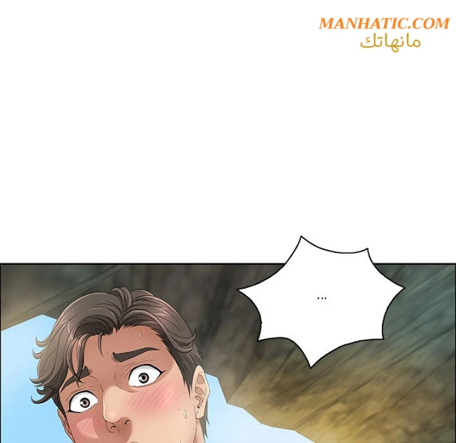 امرأة قاتلة - 6 - 64f9e1a7b89ca.webp