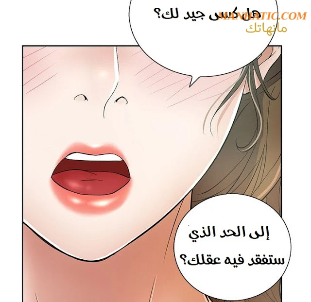 امرأة قاتلة - 6 - 64f9e1a82a3d7.webp