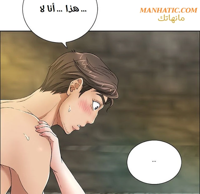 امرأة قاتلة - 6 - 64f9e1a8f3b25.webp