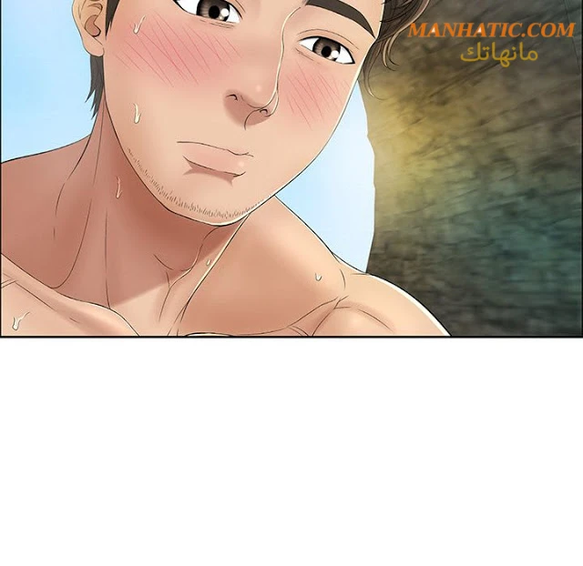 امرأة قاتلة - 6 - 64f9e1aa2060e.webp