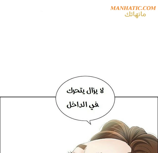 امرأة قاتلة - 6 - 64f9e1aaa8653.webp