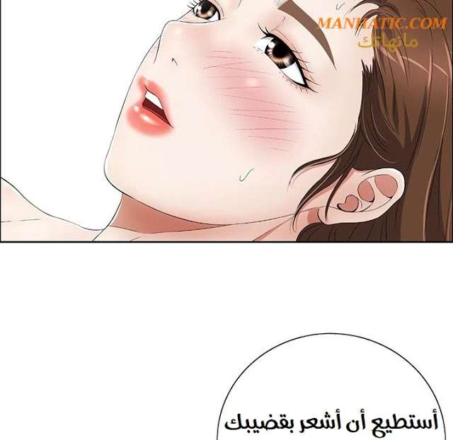 امرأة قاتلة - 6 - 64f9e1aad418b.webp
