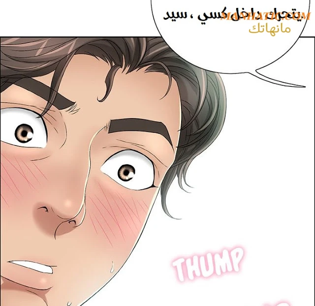 امرأة قاتلة - 6 - 64f9e1ab26ab6.webp
