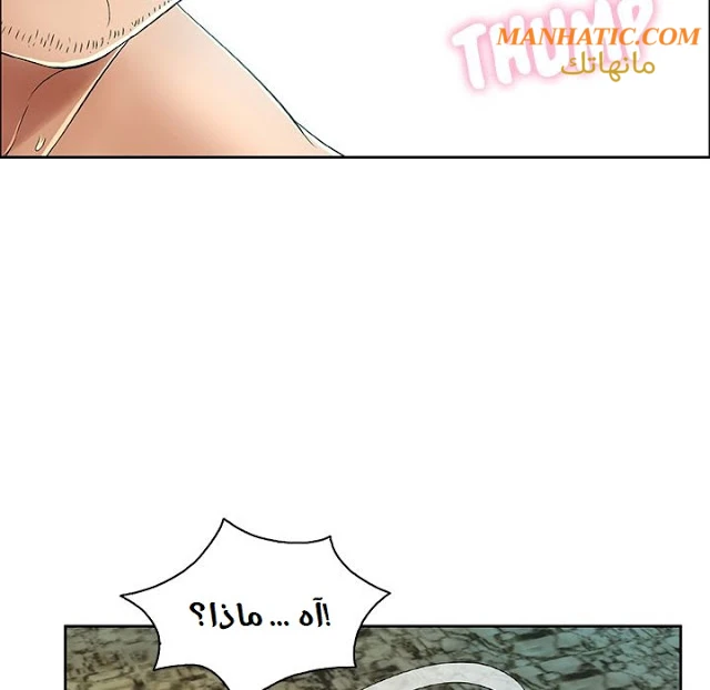 امرأة قاتلة - 6 - 64f9e1abb317a.webp