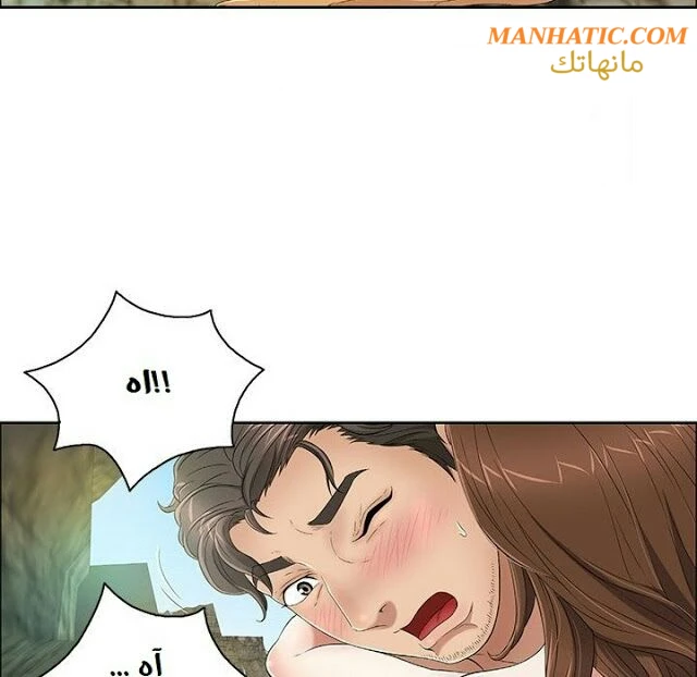 امرأة قاتلة - 6 - 64f9e1ad9b9a4.webp