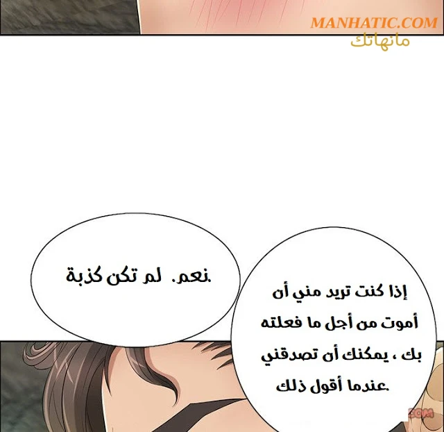 امرأة قاتلة - 6 - 64f9e1ae7becd.webp