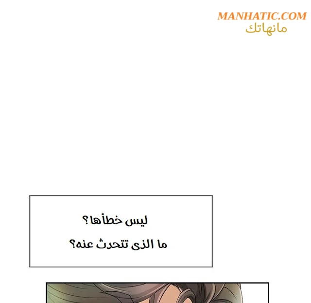 امرأة قاتلة - 6 - 64f9e1af21df9.webp