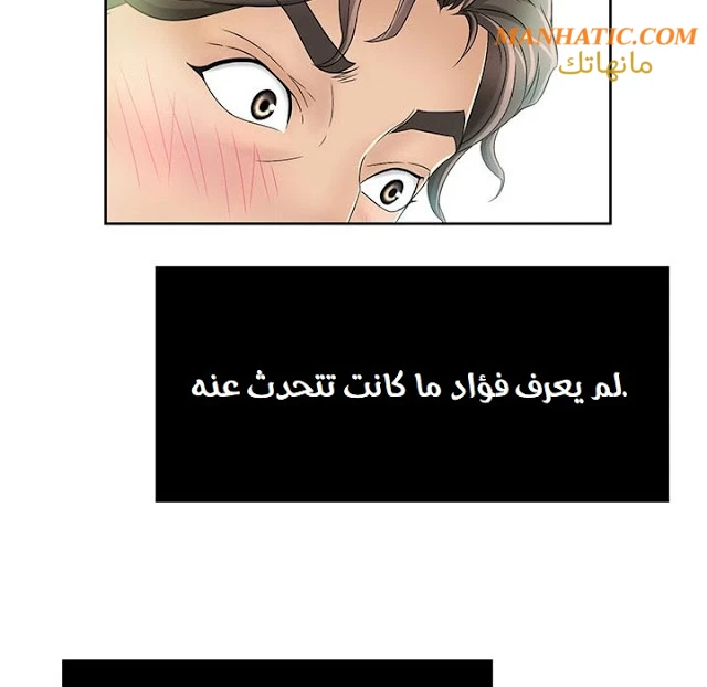 امرأة قاتلة - 6 - 64f9e1af4bab5.webp