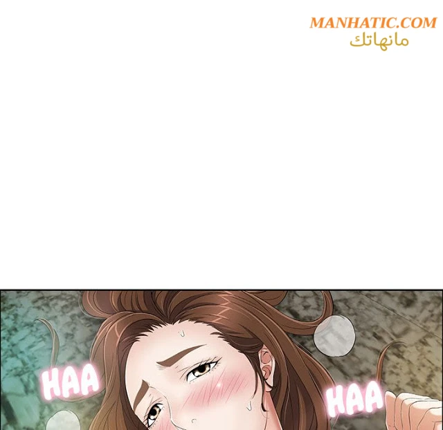 امرأة قاتلة - 6 - 64f9e1b0cd34a.webp