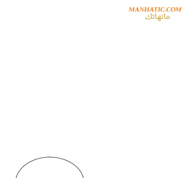 امرأة قاتلة - 6 - 64f9e1b18f098.webp