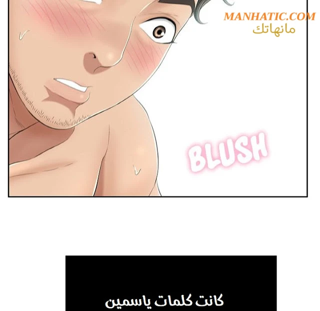 امرأة قاتلة - 6 - 64f9e1b262fc9.webp