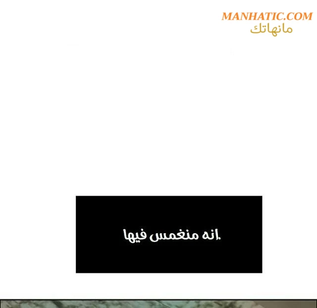 امرأة قاتلة - 6 - 64f9e1b529251.webp