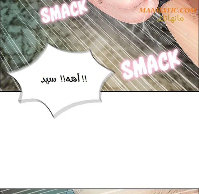 امرأة قاتلة - 6 - 64f9e1b64da61.webp