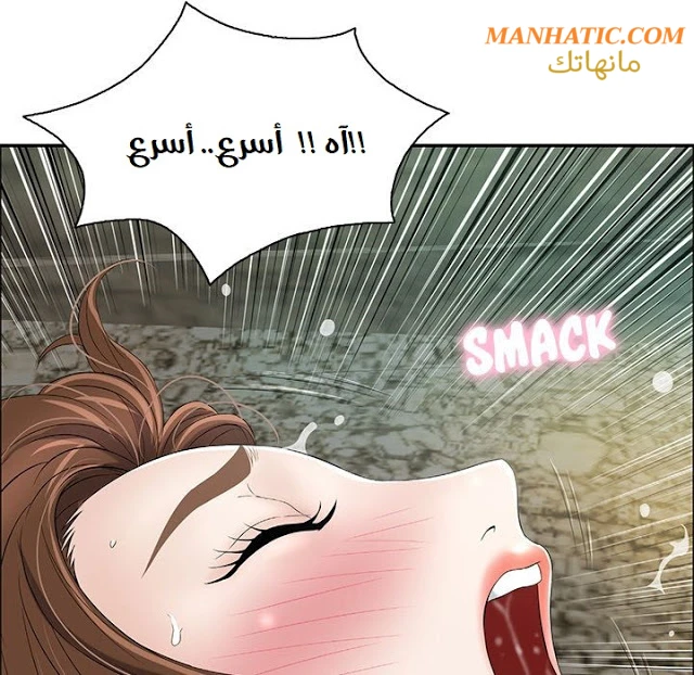 امرأة قاتلة - 6 - 64f9e1b6d7321.webp