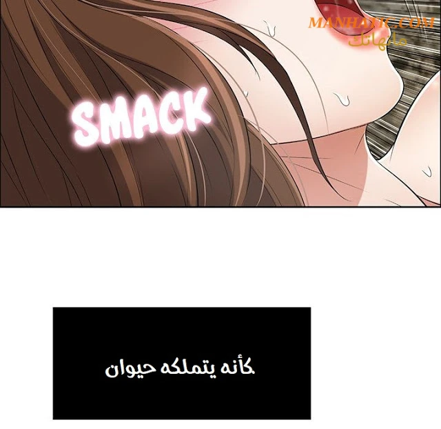 امرأة قاتلة - 6 - 64f9e1b7109b7.webp