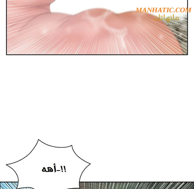 امرأة قاتلة - 6 - 64f9e1b7cce7f.webp