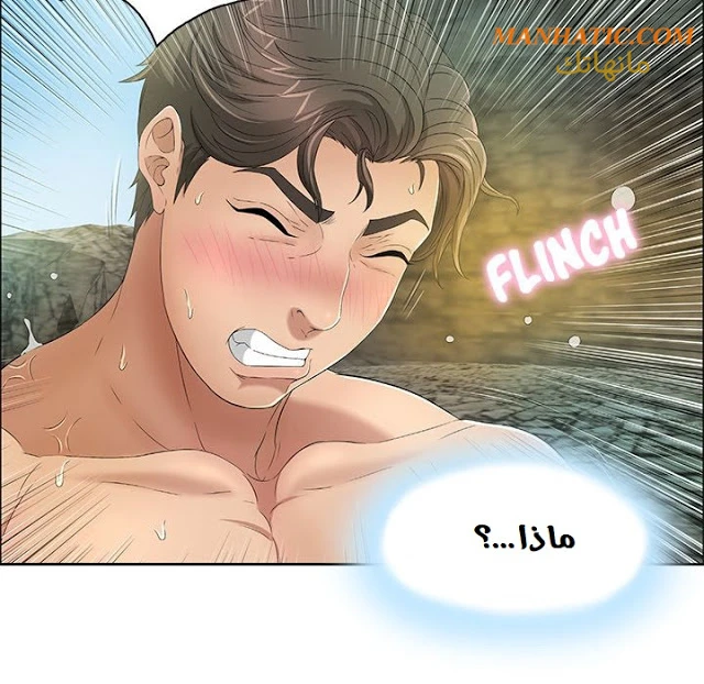 امرأة قاتلة - 6 - 64f9e1b80a125.webp