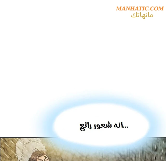 امرأة قاتلة - 6 - 64f9e1b831f32.webp