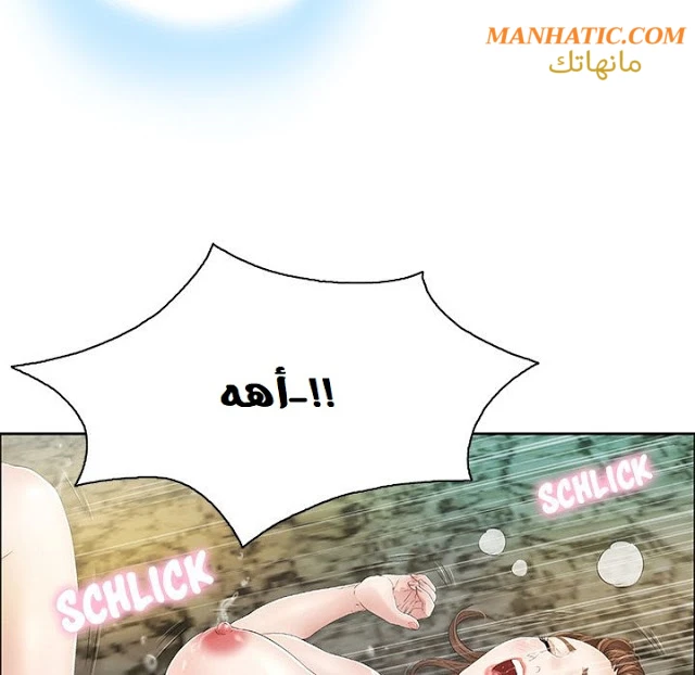 امرأة قاتلة - 6 - 64f9e1b88cb76.webp