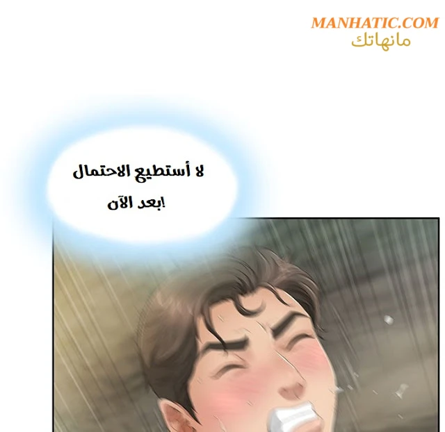 امرأة قاتلة - 6 - 64f9e1b901d57.webp