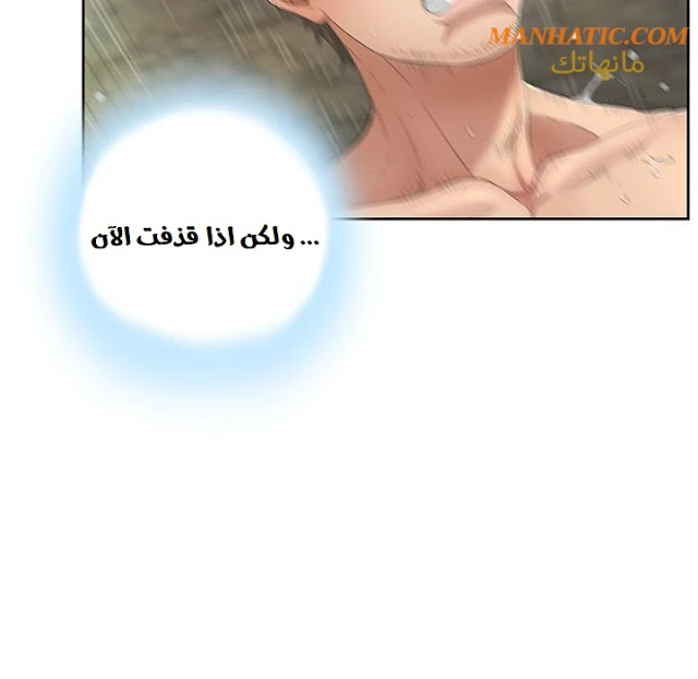 امرأة قاتلة - 6 - 64f9e1b936f5c.webp