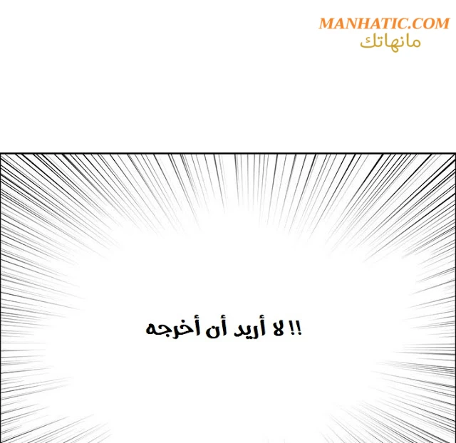 امرأة قاتلة - 6 - 64f9e1b968062.webp