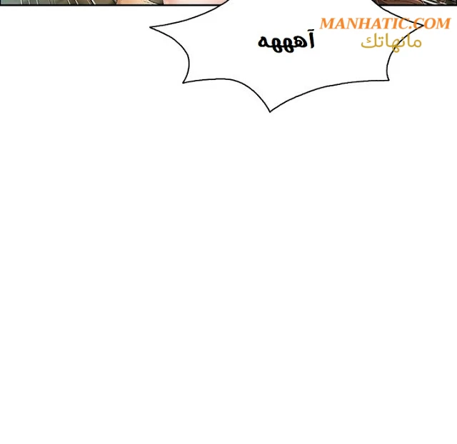 امرأة قاتلة - 6 - 64f9e1b9ea418.webp