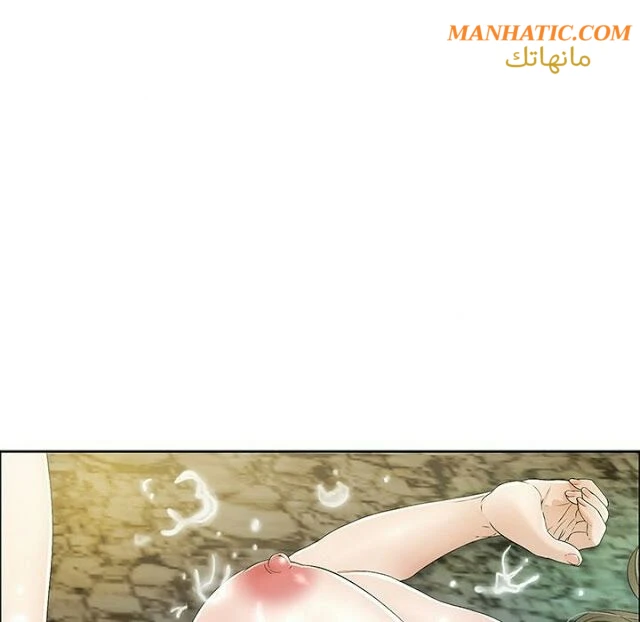 امرأة قاتلة - 6 - 64f9e1bd48090.webp