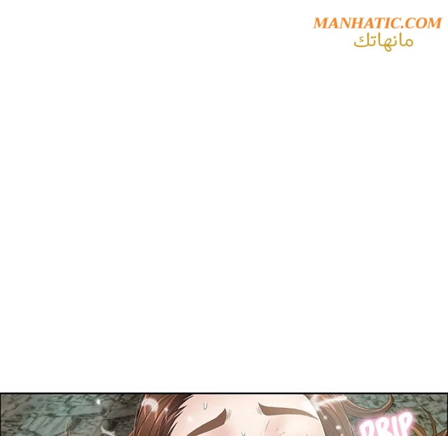 امرأة قاتلة - 6 - 64f9e1be812d0.webp