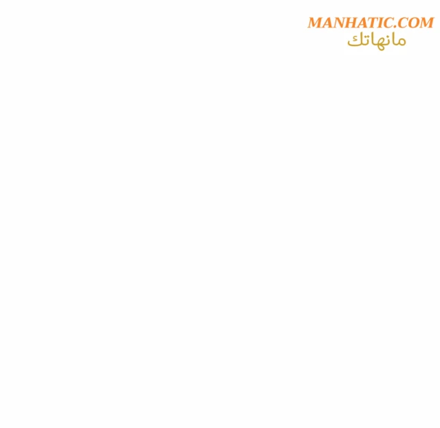 امرأة قاتلة - 6 - 64f9e1bf86e15.webp