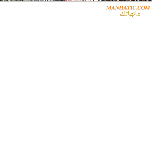 امرأة قاتلة - 6 - 64f9e1bfe80f4.webp