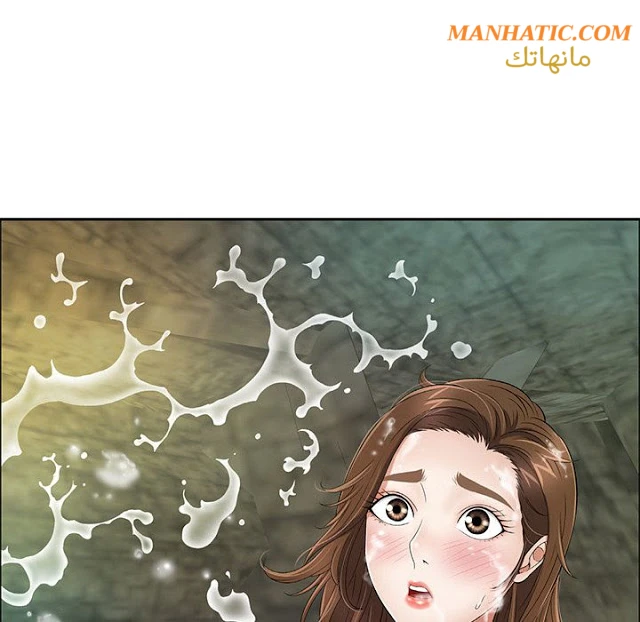 امرأة قاتلة - 6 - 64f9e1c0828c3.webp