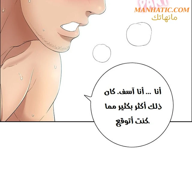 امرأة قاتلة - 6 - 64f9e1c306b03.webp