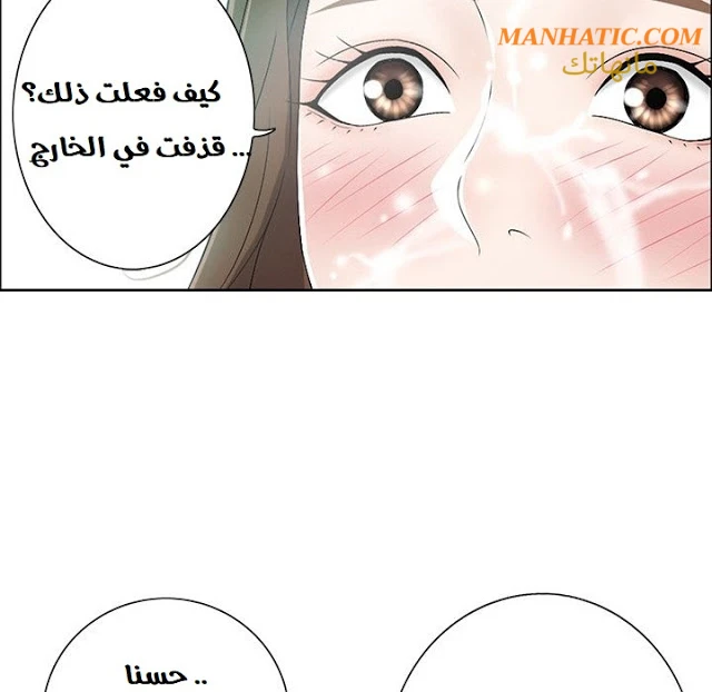 امرأة قاتلة - 6 - 64f9e1c3c1cd3.webp