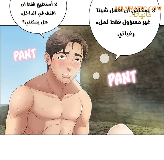 امرأة قاتلة - 6 - 64f9e1c3f32f9.webp