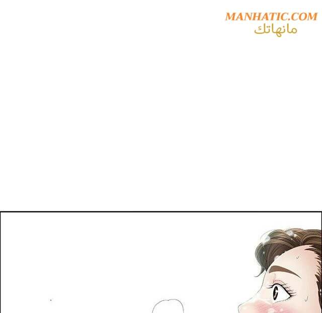 امرأة قاتلة - 6 - 64f9e1c42490c.webp