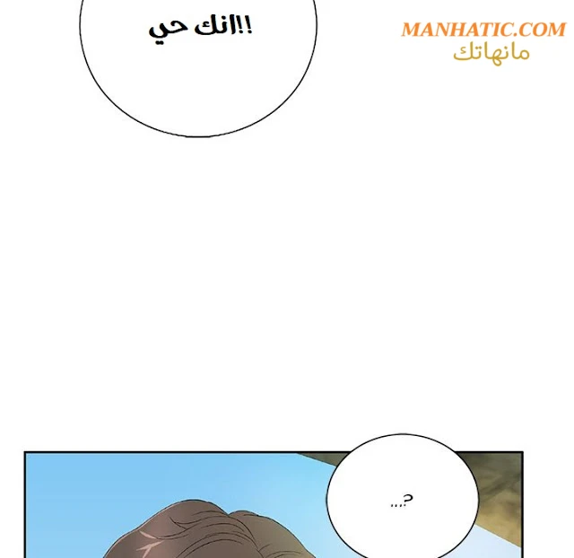 امرأة قاتلة - 6 - 64f9e1c47a7fe.webp